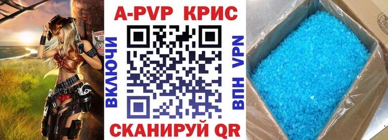 Альфа ПВП VHQ  hydra зеркало  Лабытнанги  где можно купить наркотик 