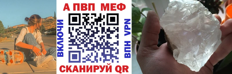 APVP VHQ Лабытнанги