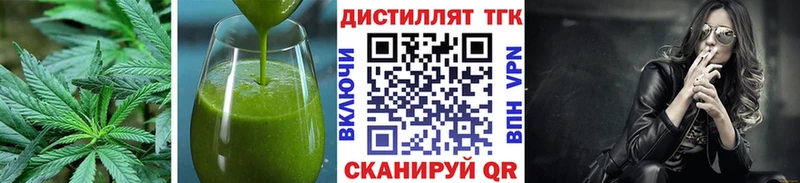 Печенье с ТГК конопля  Лабытнанги 