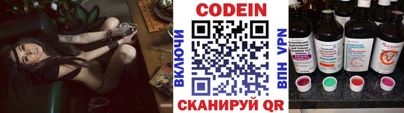мега tor  сколько стоит  Лабытнанги  Codein Purple Drank 