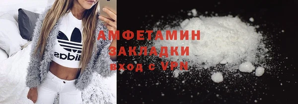 MDMA Алексин