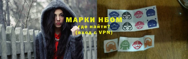MDMA Алексин