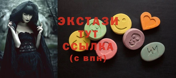 молекула духа Алексеевка