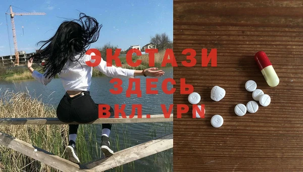 MDMA Алексин