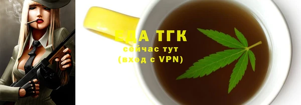 молекула духа Алексеевка