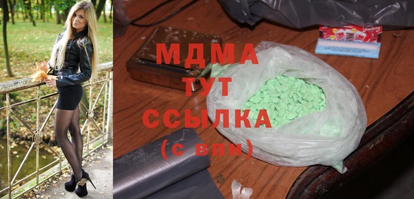 молекула духа Алексеевка