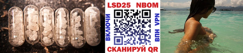 LSD-25 экстази ecstasy наркотики Лабытнанги