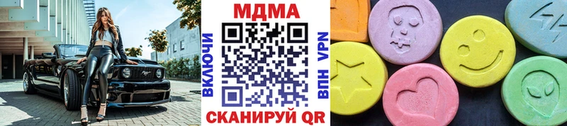 MDMA кристаллы  Лабытнанги 