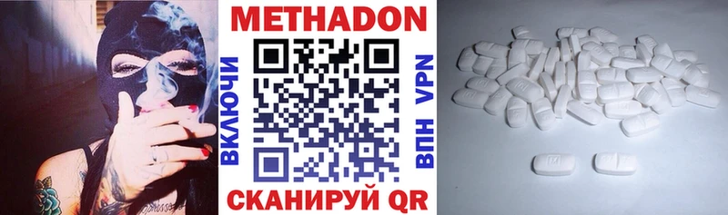 Метадон белоснежный  продажа наркотиков  мега ONION  Лабытнанги 