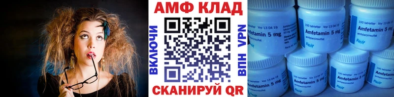 OMG онион  Лабытнанги  Метамфетамин пудра 