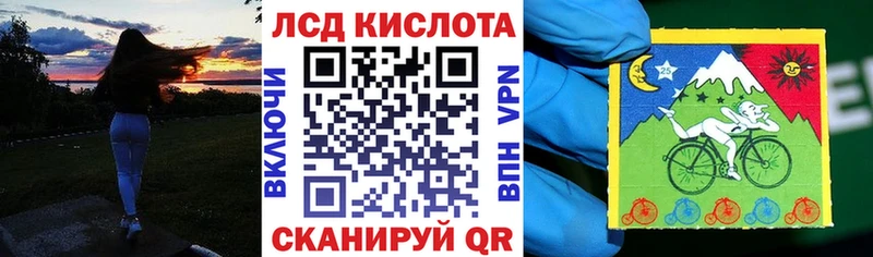Наркотические марки 1500мкг Лабытнанги