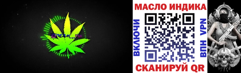 ТГК THC oil где можно купить наркотик Лабытнанги