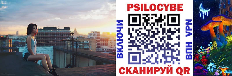 Псилоцибиновые грибы мухоморы  что такое наркотик  OMG ссылки  Лабытнанги 